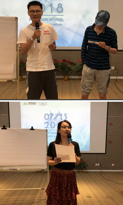 “倾听、交流、分享”2018金年会金年会夏季校友会(图17)
